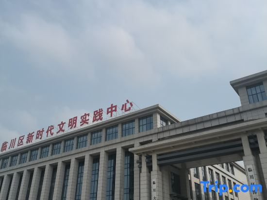 Hanting Hotel