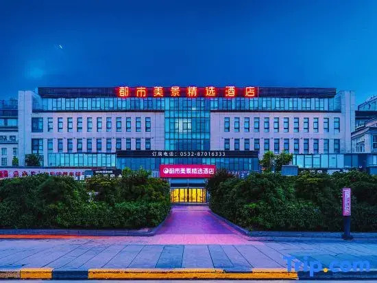 Urban Beauty Collection Hotel (Fangte Branch of Qingdao High-tech Zone)