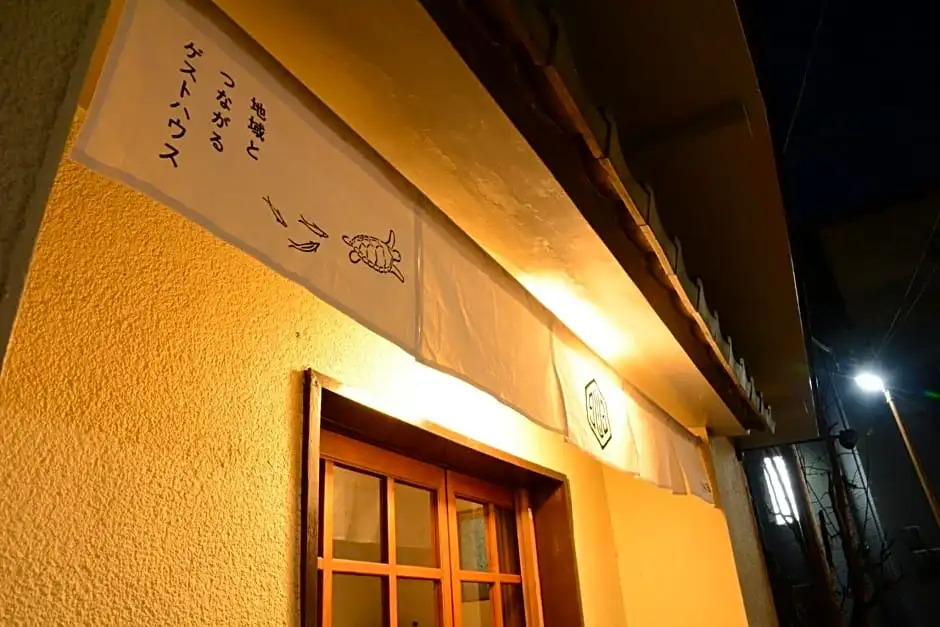 Guesthouse giwa - Vacation STAY 23190v