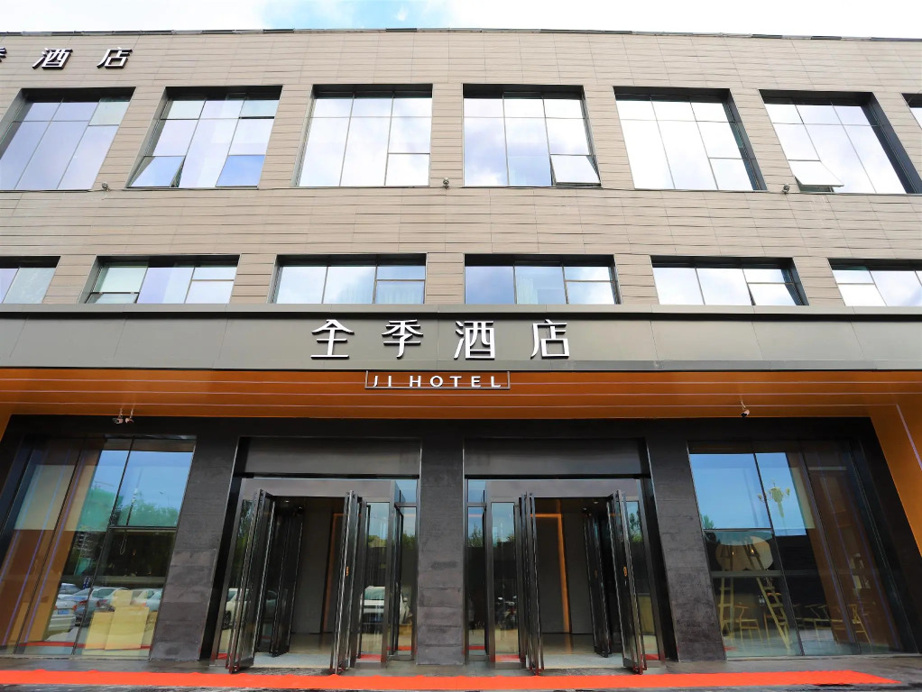 Ji Hotel Shenyang Hunnan Municipal Government