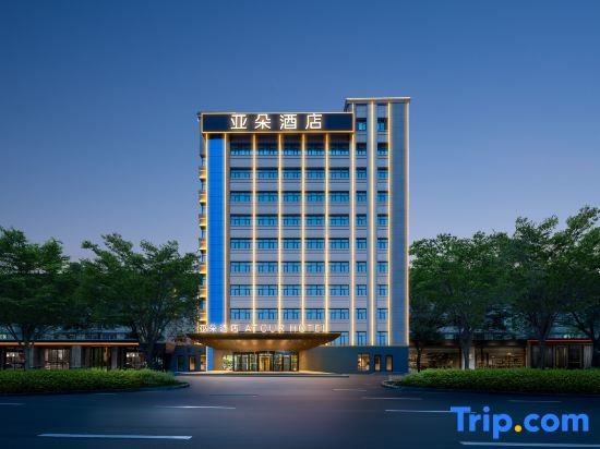 Atour Hotel (Xihong East Road, Urumqi Municipal Government Area)