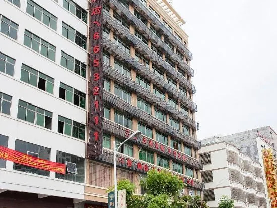 Dejia Hotel Haikou