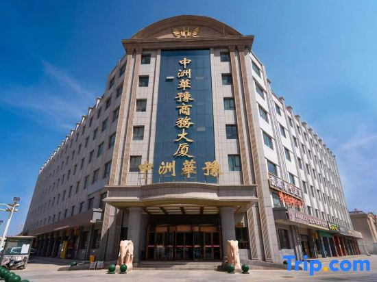 Hotan Zhongzhou Huayu Business Hotel (Railway Station Branch)