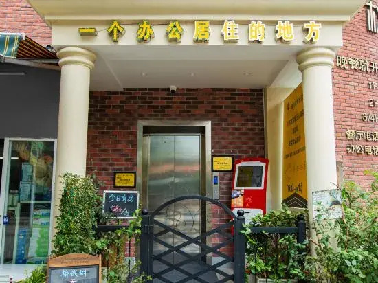 Yulian Tree Smart Hotel (Xinyang Railway Station Branch)