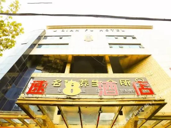 Super 8 by Wyndham Lianyungang Walking Street Xin Pu Park