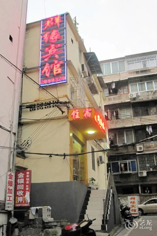 Qun Yuan Hotel