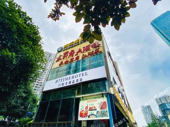 D7 Time Boutique Hotel