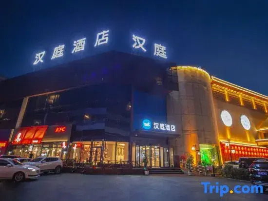 HanTing Hotel (Shenyang Jiangdong Street Subway Station)