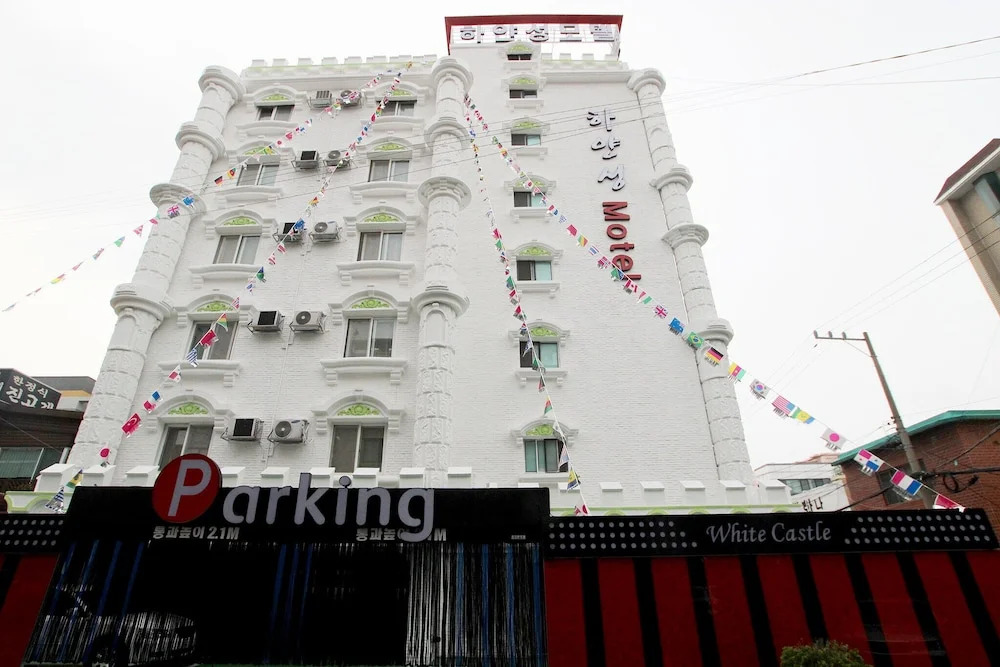 Sinjeong White Castle