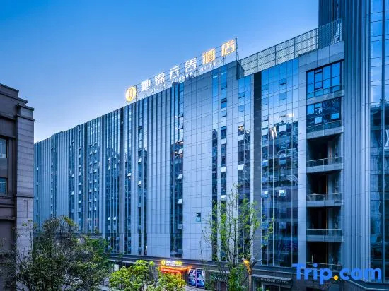 Guiyang Dijin Yunshe Hotel