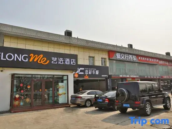 Yixuan Hotel (Beijing West Railway Station Lize Bridge)
