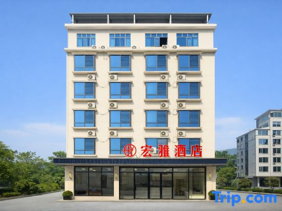 Hongya Hotel Nandan