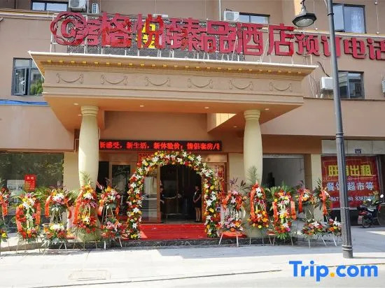 Geyue Zhenpin Hotel
