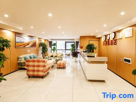 Ruixin Hotel