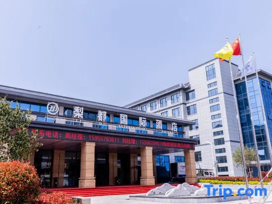 Suzhou Dangshan Lidu International Hotel