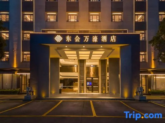 Donghui  Wanhao Hotel