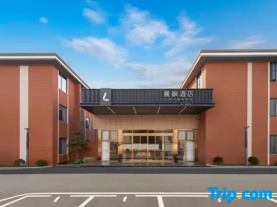 Lavande Hotel (Ceramic Art Avenue Taoxichuan/Jingdezhen Sculpture Porcelain Factory)