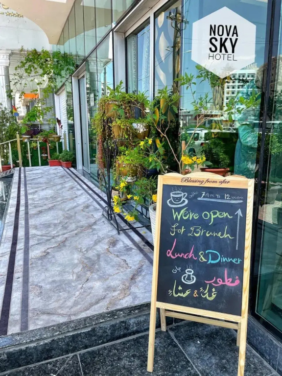 Nova Sky Hotel