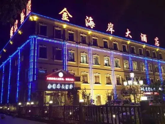 JinhaianHOTEL