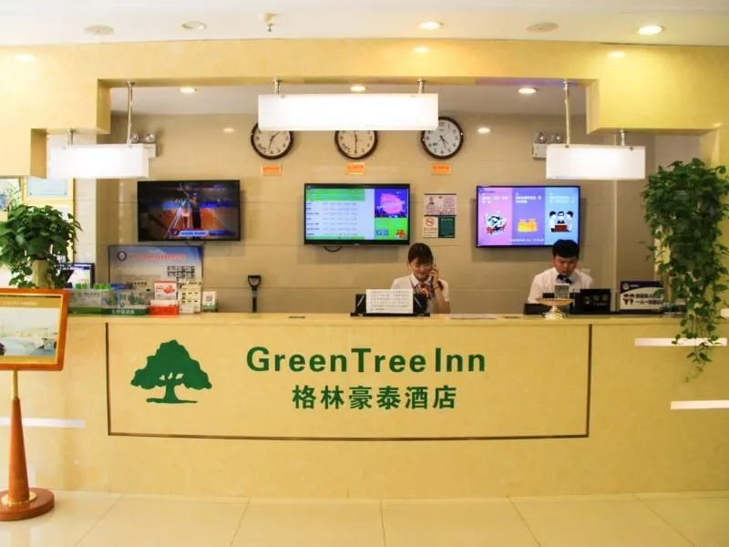GreenTree Inn Beijing Daxing Caiyu Fuyuan Road Express Hotel