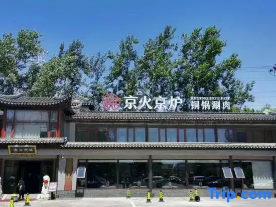 Grand Oriental Garden Hotel