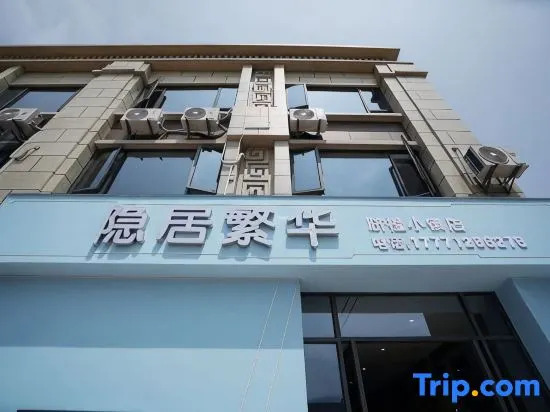Yinju Fanhua Hotel
