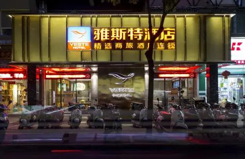 Yeste Hotel Ge Dong Building Branch