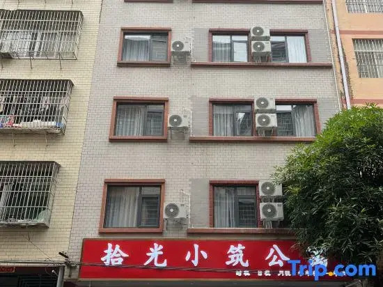 Shiguang Xiaozhu Apartment, Nanning