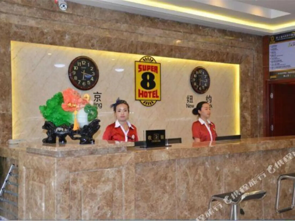 Super 8 Hotel Tianshui Maiji Railway Station Weihe Feng Qing
