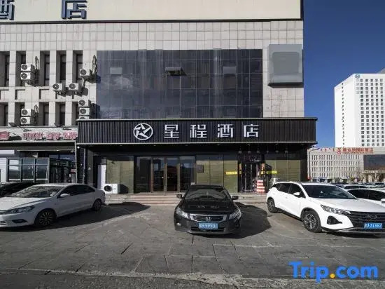 Starway Hotel (East Plaza of Chifeng Railway Station)