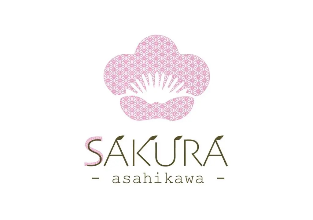 旭川美瑛 Sakura 西神楽