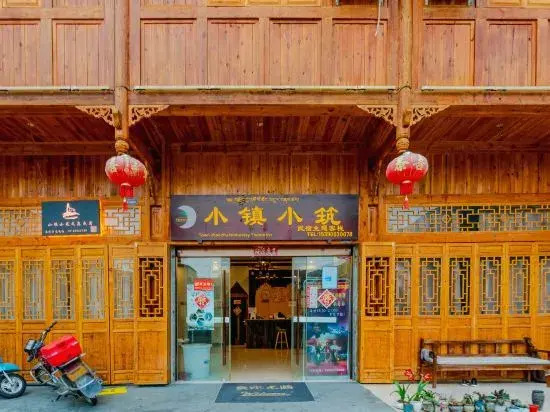 Xiyi Hailuogou townlet Xiaozhu Homestay