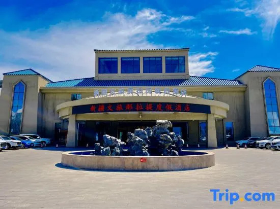 Xinjiang Cultural Tourism Nalati Resort Hotel