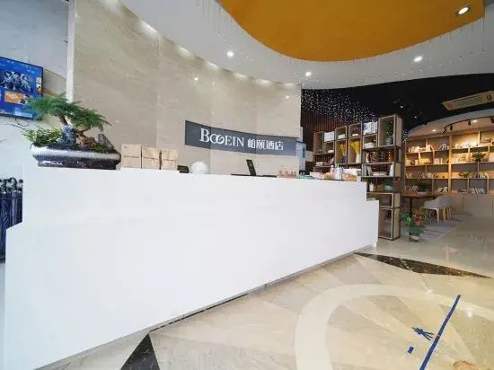 Baiyi Hotel (Suzhou Taihu Xukou Metro Station)