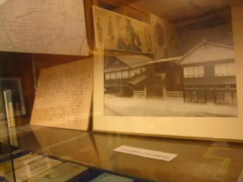 Ryokan Meiji