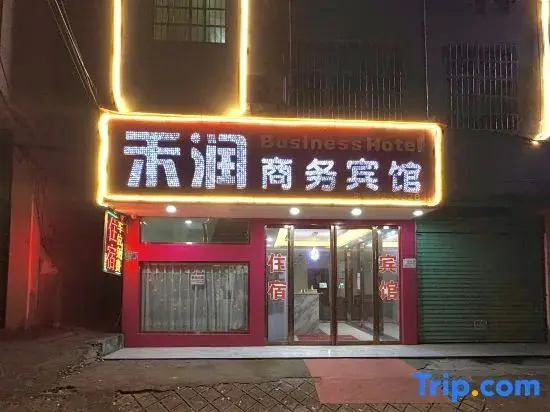 Yichun Xurun Business Hotel