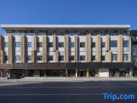 Orange Hotel (Nanjing Confucius Temple, Sanshan Street)