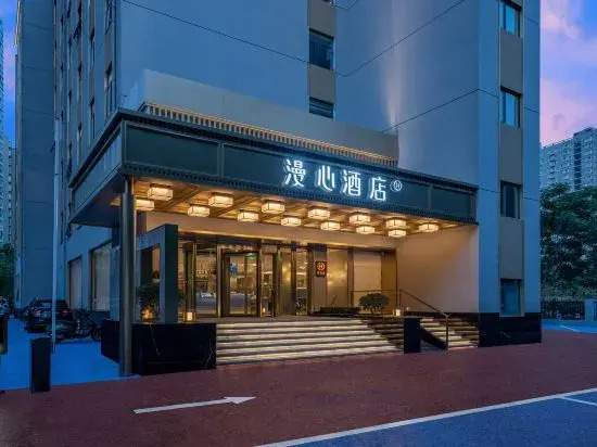 Manxin Hotel Nanyang Municipal Government