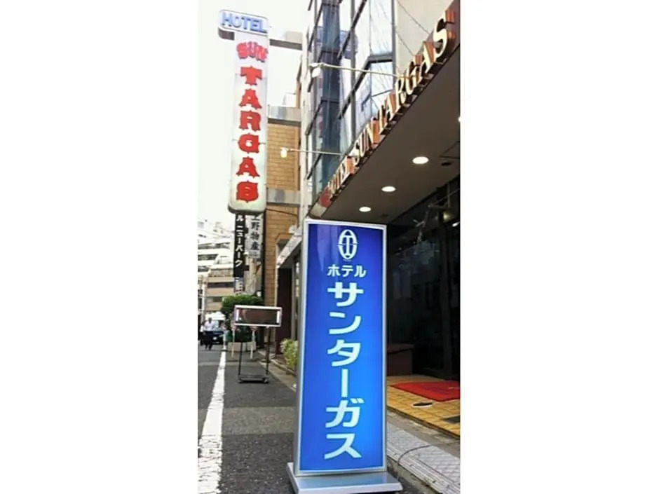 Hotel Suntargas Ueno - Vacation STAY 08478v