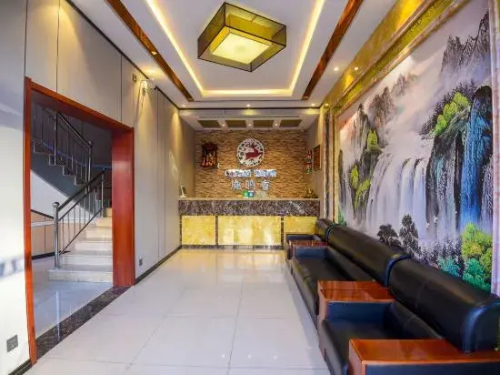 Pianguan Lumingchun Boutique Hotel