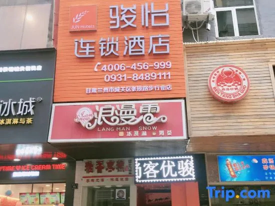 Jun Hotel Gansu Lanzhou Chengguan District Zhangye Road Walking Street