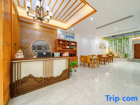 Wuxi Yi Lin Mountain Residence Inn