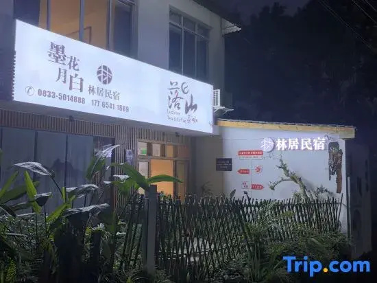 Mohuayue Bailinju Boutique Hostel