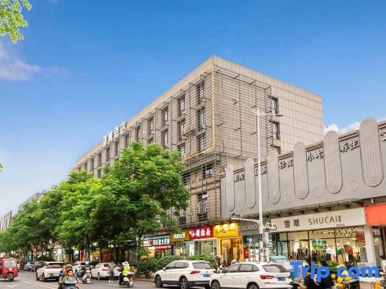 Yamei Hotel (Anqing Qijie High-Speed Railway Station)
