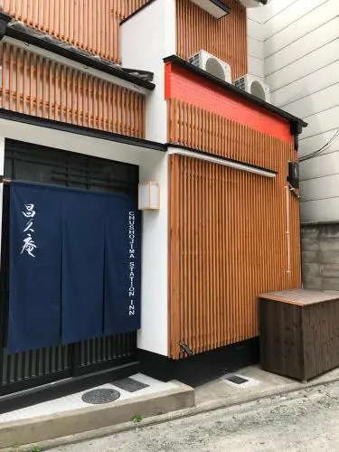 Chushojima INN #1