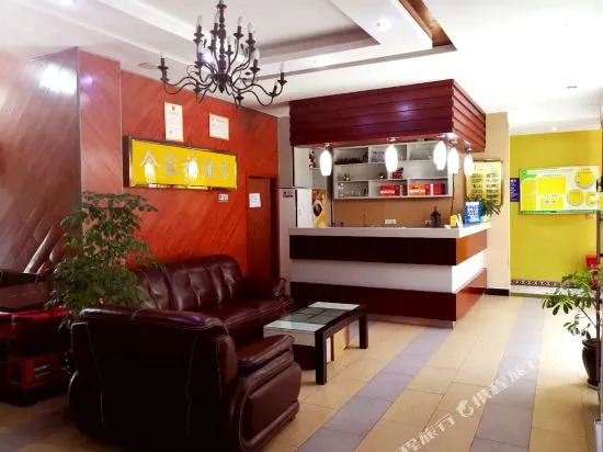 Huangguoshu Family Portrait Hotel