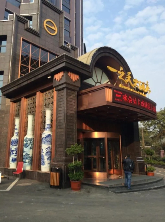 Yizhitian Grand Hotel