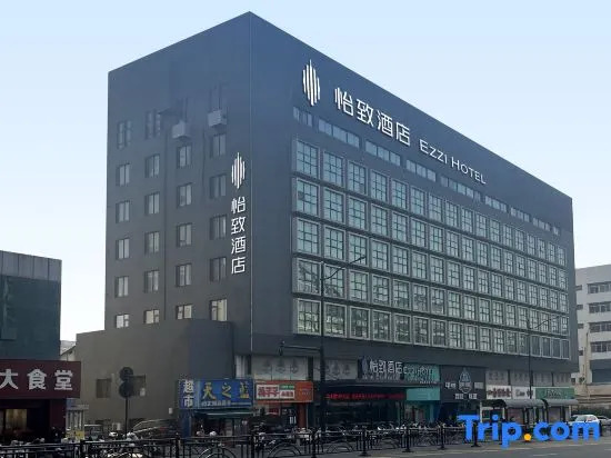 Ezzi Hotel Nantong Haohe Scenic Area Haierxiang