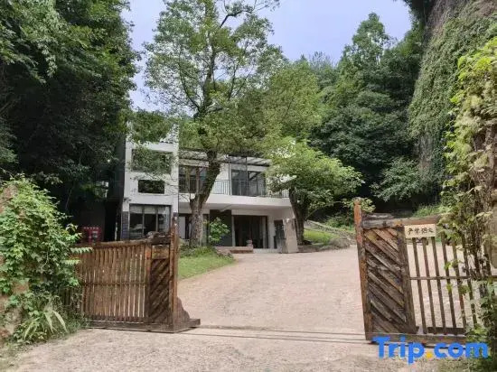Zizai Xiaoyin Mountain House