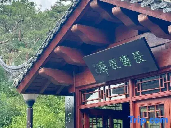 Mengshan Kanggu Hot Spring Hotel